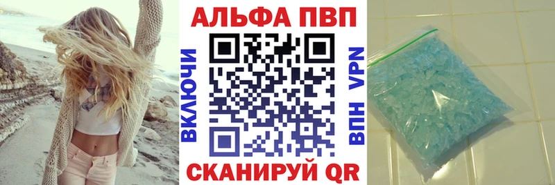 блэк спрут маркетплейс  Десногорск  А ПВП Crystall  где найти  
