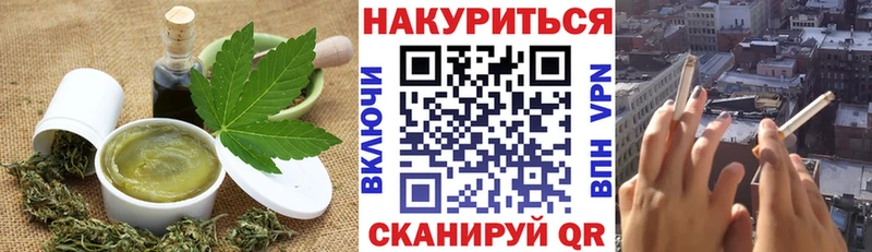 Cannafood марихуана  гидра ONION  Десногорск 