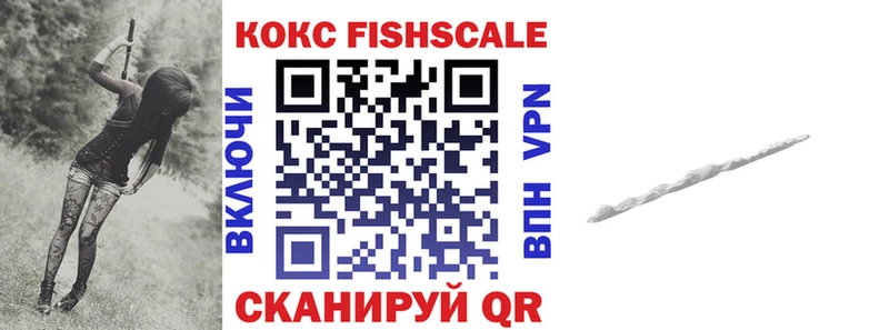 COCAIN Колумбийский  Десногорск 