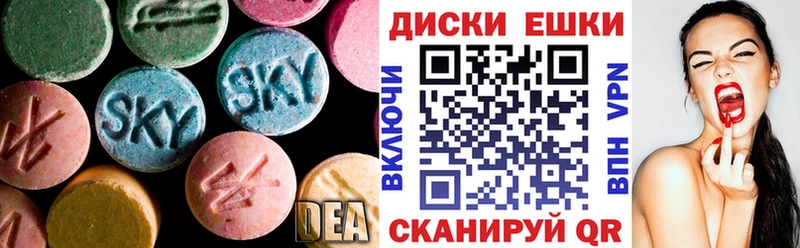 ЭКСТАЗИ таблы  цена   Десногорск 