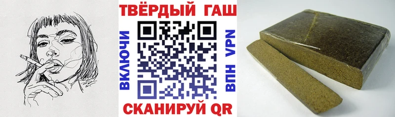 Гашиш убойный  Десногорск 
