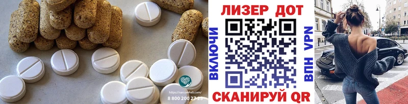 Лсд 25 экстази ecstasy  магазин продажи   Десногорск 