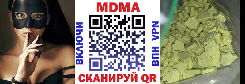 МДМА VHQ Десногорск