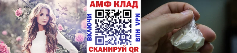 купить наркоту  Десногорск  МЕТАМФЕТАМИН витя 