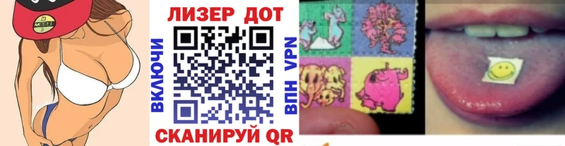 Марки NBOMe 1,5мг  наркотики  Десногорск 