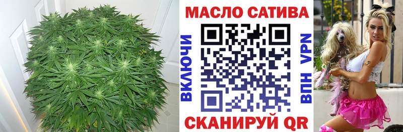 ТГК вейп с тгк  Десногорск 