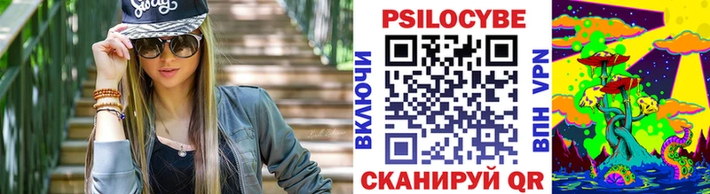 мориарти наркотические препараты  Десногорск  Галлюциногенные грибы Cubensis 