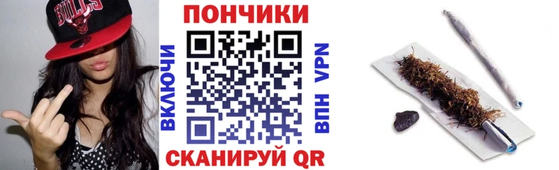 закладка  Десногорск  Шишки марихуана тримм 
